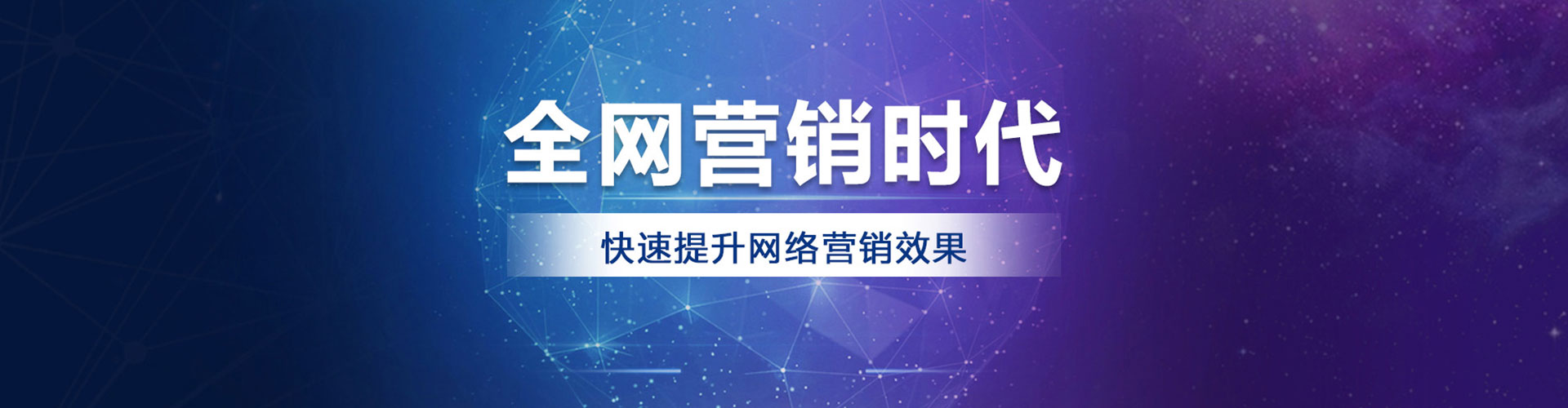 绥宁竞价排名