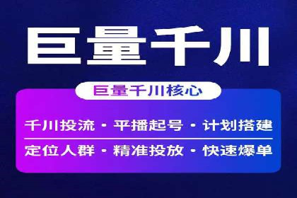 探索百度竞价推广托管的最佳实践与案例分析