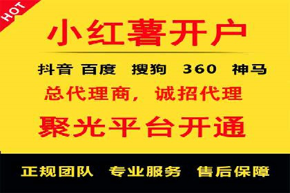 百度竞价广告的投放技巧：如何提高转化率
