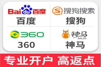 百度竞价推广公司案例：教育行业招生策略